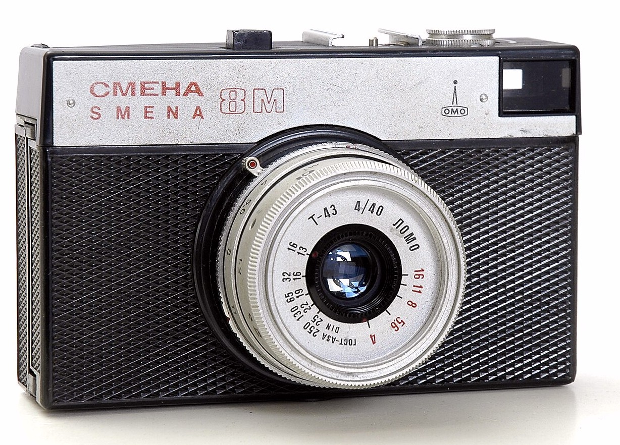 Фотоаппарат «Смена-8М»