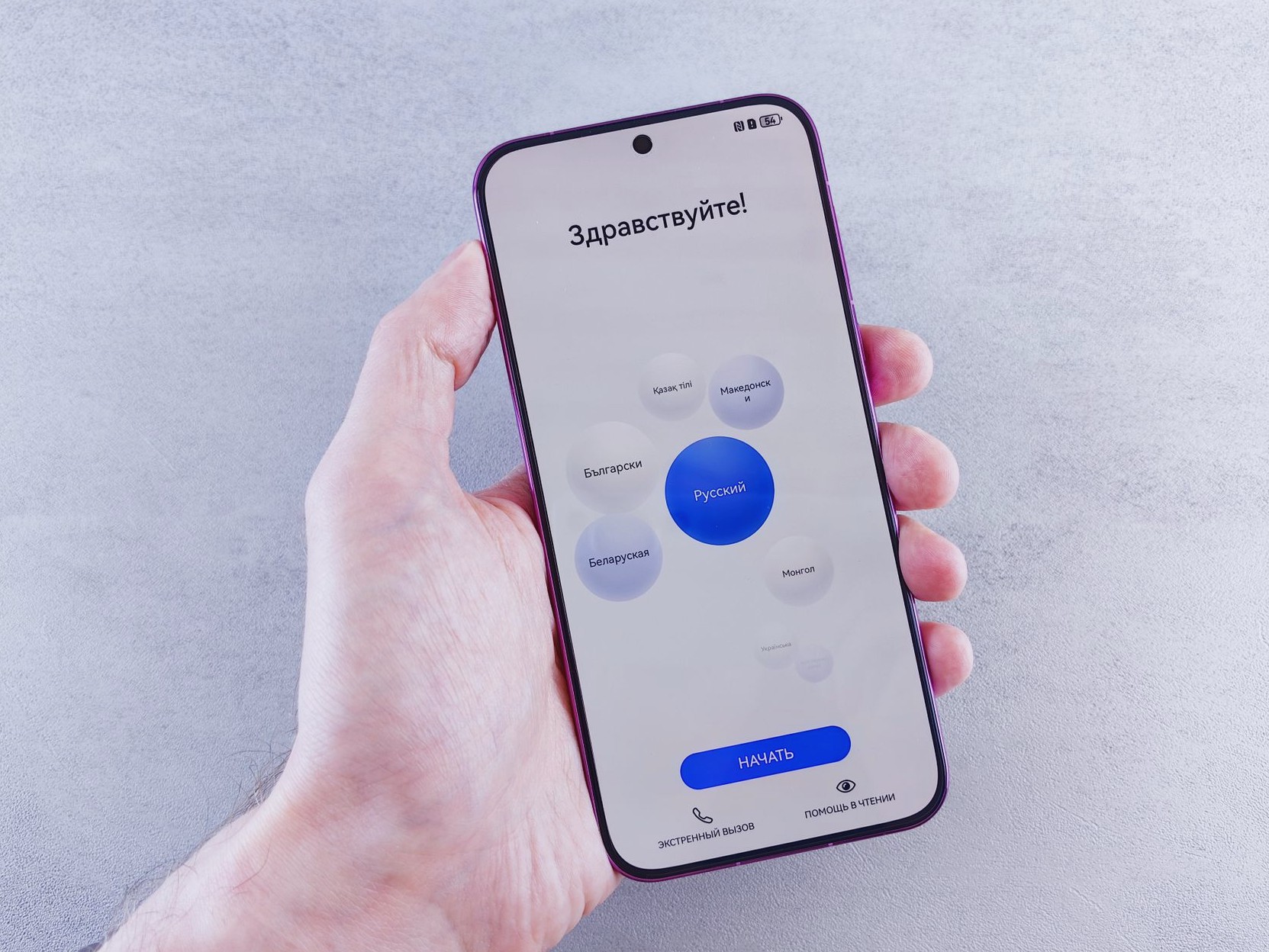 Почему смартфон врёт